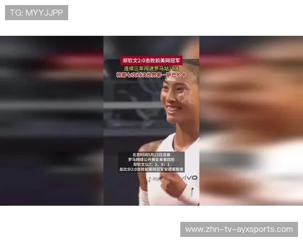 郑钦文 2026 最新排名与大满贯之路分析。,压强乘面积乘长度 郑钦文 2026 最新排名与大满贯之路分析。,压强乘面积乘长度